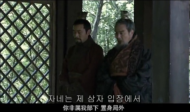 드라마 삼국지 관도대전 - 1 : 허유와 전풍_93.jpg