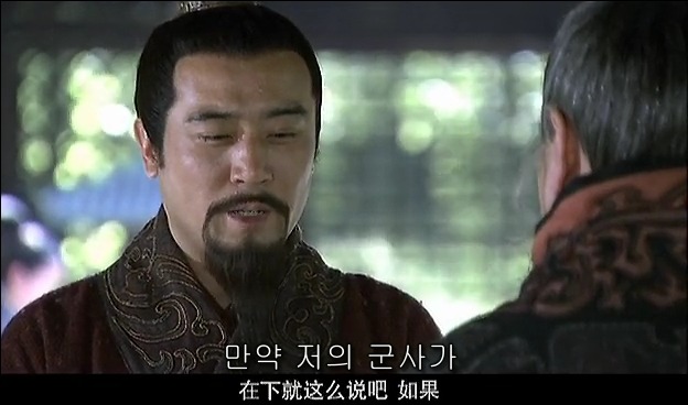 드라마 삼국지 관도대전 - 1 : 허유와 전풍_108.jpg