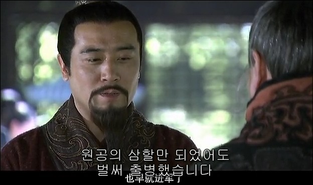 드라마 삼국지 관도대전 - 1 : 허유와 전풍_109.jpg