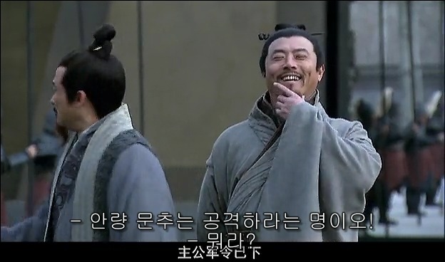 드라마 삼국지 관도대전 - 1 : 허유와 전풍_113.jpg