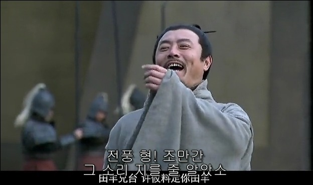 드라마 삼국지 관도대전 - 1 : 허유와 전풍_114.jpg