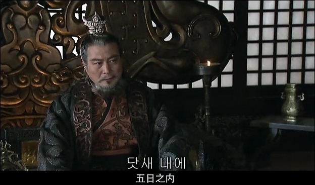 드라마 삼국지 관도대전 - 1 : 허유와 전풍_115.jpg