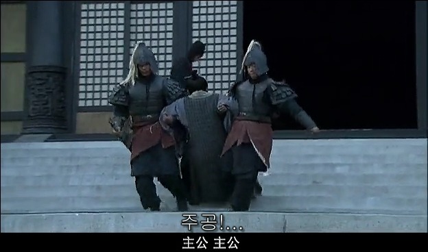 드라마 삼국지 관도대전 - 1 : 허유와 전풍_128.jpg