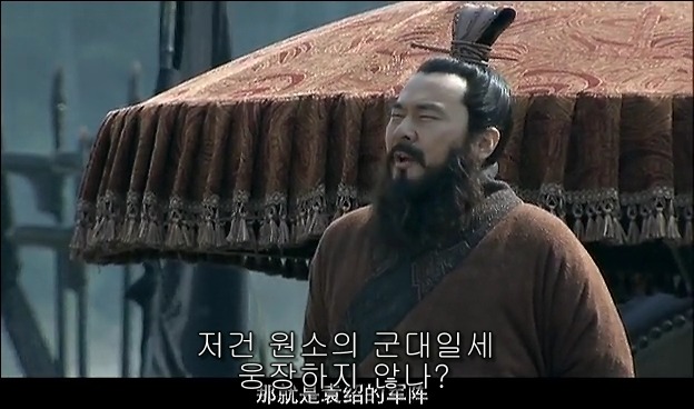 드라마 삼국지 관도대전 - 1 : 여양전투 안량과문추_6.jpg