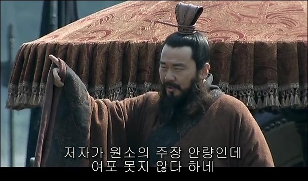 드라마 삼국지 관도대전 - 1 : 여양전투 안량과문추_8.jpg