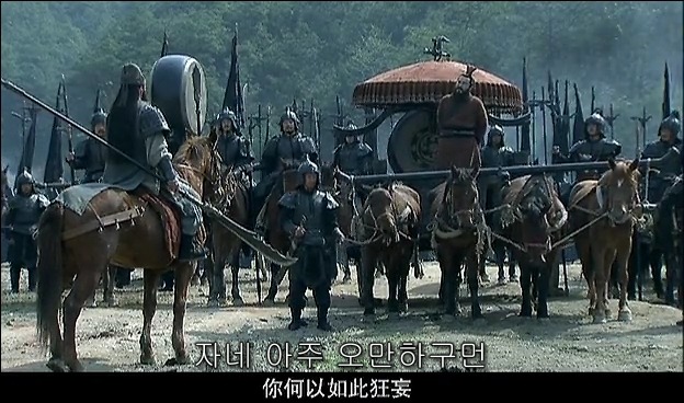 드라마 삼국지 관도대전 - 1 : 여양전투 안량과문추_10.jpg