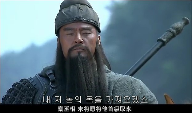 드라마 삼국지 관도대전 - 1 : 여양전투 안량과문추_11.jpg