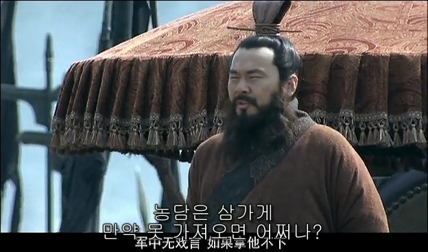 드라마 삼국지 관도대전 - 1 : 여양전투 안량과문추_12.jpg