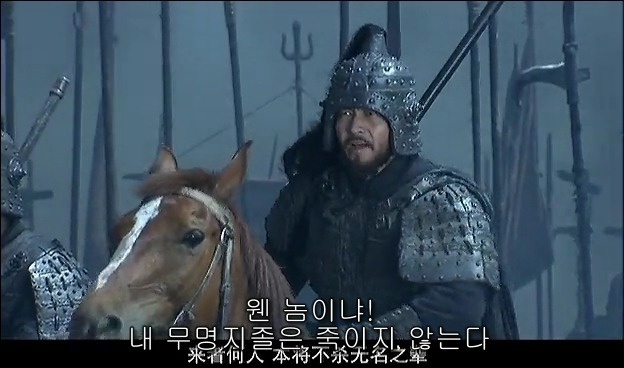 드라마 삼국지 관도대전 - 1 : 여양전투 안량과문추_15.jpg