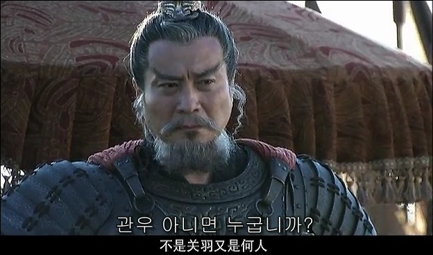 드라마 삼국지 관도대전 - 1 : 여양전투 안량과문추_29.jpg