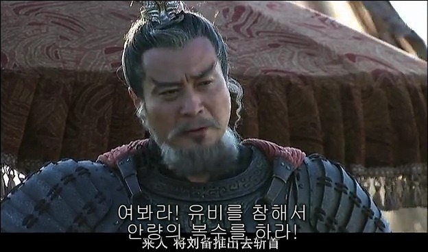 드라마 삼국지 관도대전 - 1 : 여양전투 안량과문추_31.jpg