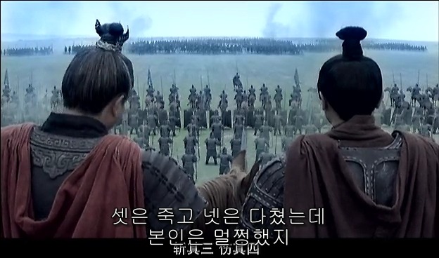 드라마 삼국지 관도대전 - 1 : 여양전투 안량과문추_47.jpg