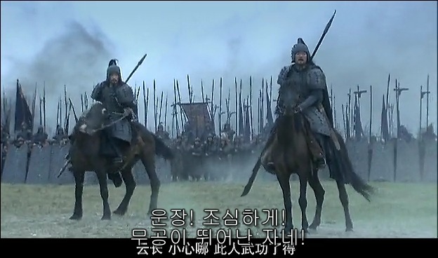 드라마 삼국지 관도대전 - 1 : 여양전투 안량과문추_64.jpg