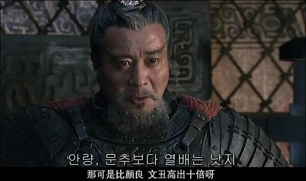 드라마 삼국지 관도대전 - 1 : 여양전투 안량과문추_85.jpg