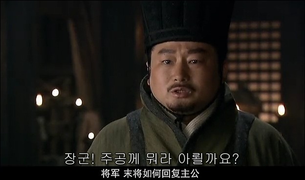 드라마 삼국지 관도대전 - 1 : 여양전투 안량과문추_96.jpg