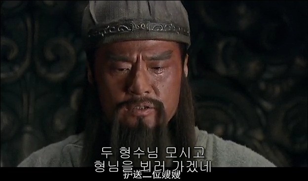 드라마 삼국지 관도대전 - 1 : 여양전투 안량과문추_98.jpg