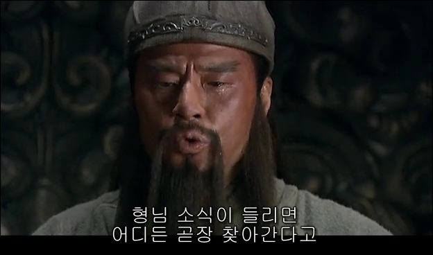 드라마 삼국지 관도대전 - 1 : 여양전투 안량과문추_102.jpg