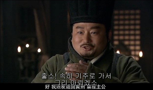 드라마 삼국지 관도대전 - 1 : 여양전투 안량과문추_103.jpg