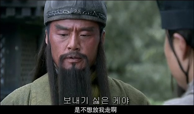 드라마 삼국지 관도대전 : 관우천리행 - 1_11.jpg