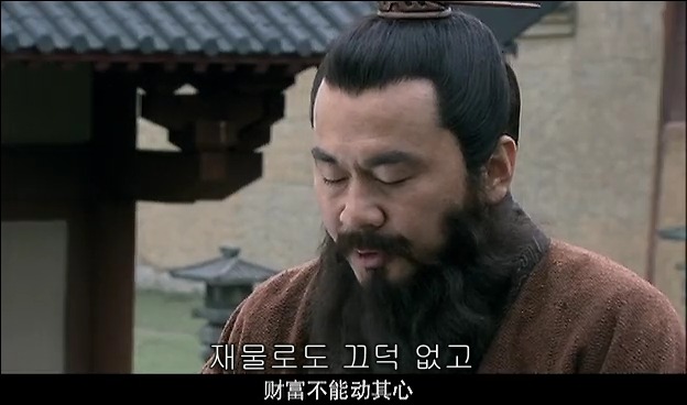 드라마 삼국지 관도대전 : 관우천리행 - 1_25.jpg