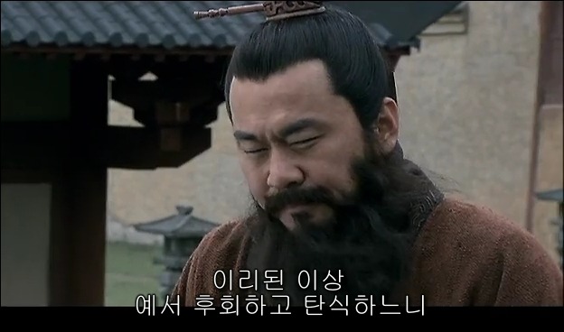 드라마 삼국지 관도대전 : 관우천리행 - 1_33.jpg