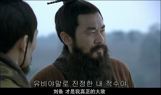 드라마 삼국지 관도대전 : 관우천리행 - 1_73.jpg