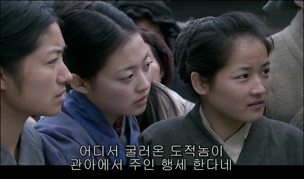 드라마 삼국지 관도대전 : 관우천리행 - 1_75.jpg