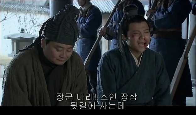 드라마 삼국지 관도대전 : 관우천리행 - 1_83.jpg