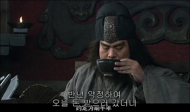 드라마 삼국지 관도대전 : 관우천리행 - 1_85.jpg