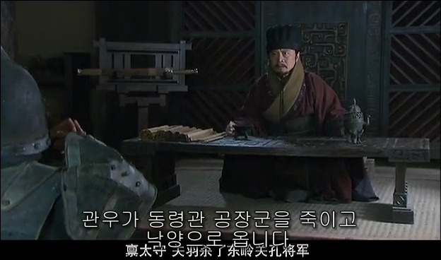 드라마 삼국지 관도대전 : 관우천리행 - 2_32.jpg