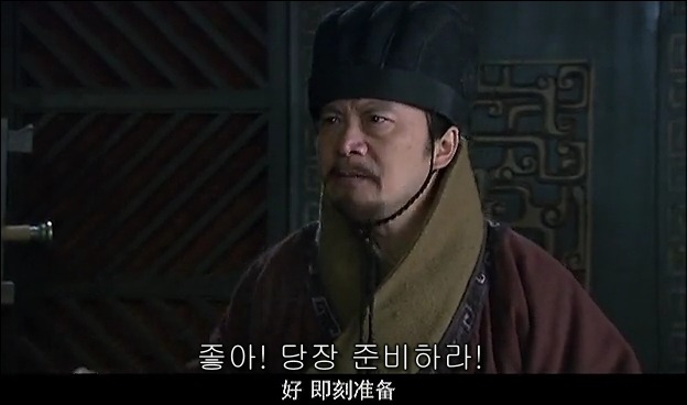 드라마 삼국지 관도대전 : 관우천리행 - 2_43.jpg