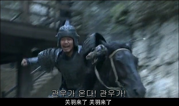 드라마 삼국지 관도대전 : 관우천리행 - 2_54.jpg