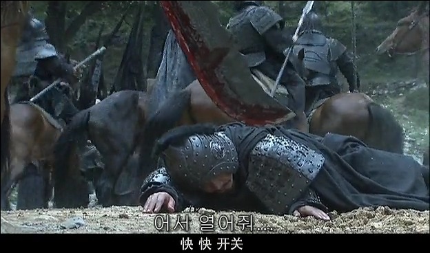 드라마 삼국지 관도대전 : 관우천리행 - 2_67.jpg
