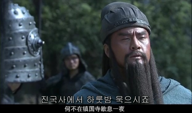 드라마 삼국지 관도대전 : 관우천리행 - 2_89.jpg