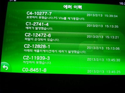 에러코드 많이 나네요 C1 2741 4 Psv 질문 게시판