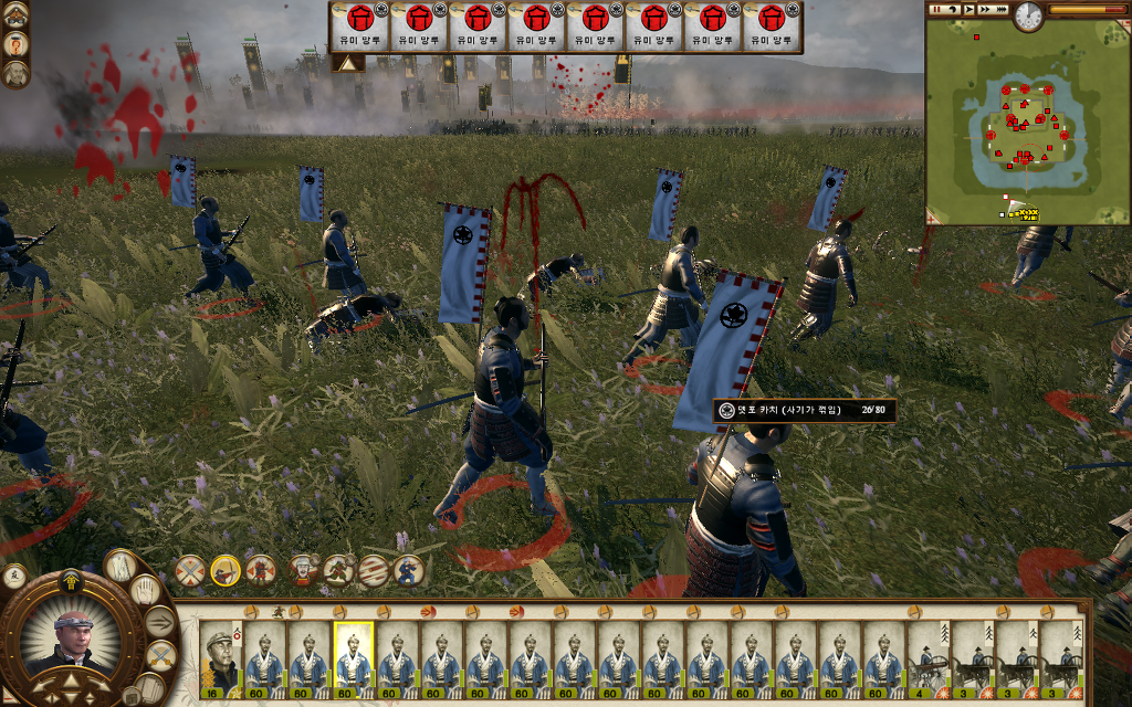 쇼군2 FotS - 아이즈번 ⑧ 내부를 튼실히_8.jpg