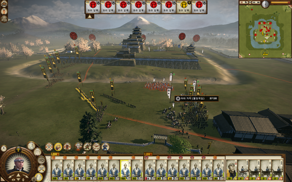 쇼군2 FotS - 아이즈번 ⑧ 내부를 튼실히_11.jpg