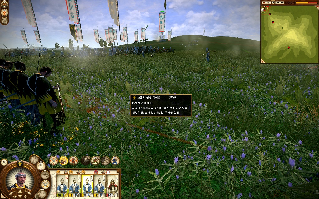 쇼군2 FotS - 아이즈번 ⑧ 내부를 튼실히_22.jpg