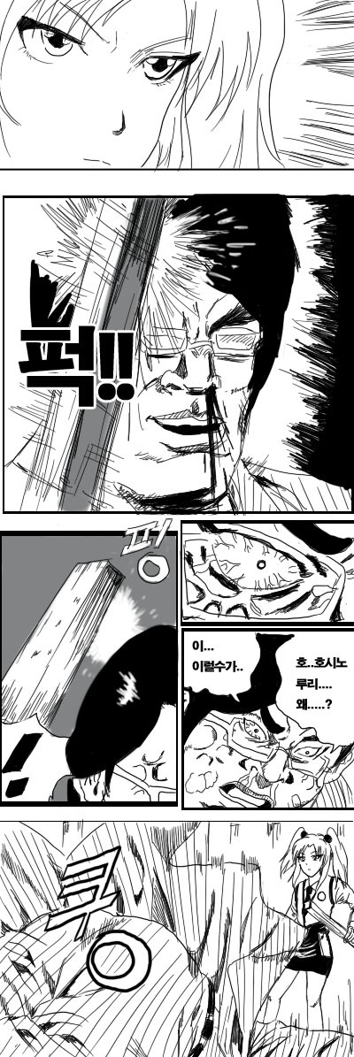 루리웹에 그것이 알고싶습니다. [BGM]_3.jpg