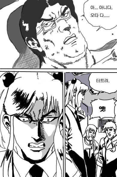루리웹에 그것이 알고싶습니다. [BGM]_6.jpg