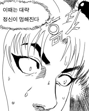 루리웹에 그것이 알고싶습니다. [BGM]_9.jpg