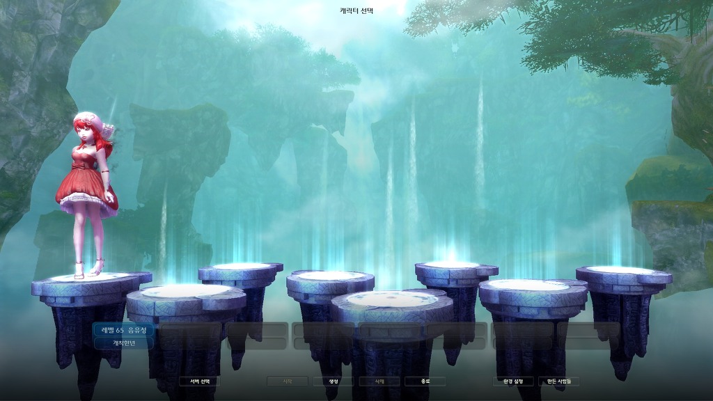 아이온 음유성.._1.jpg