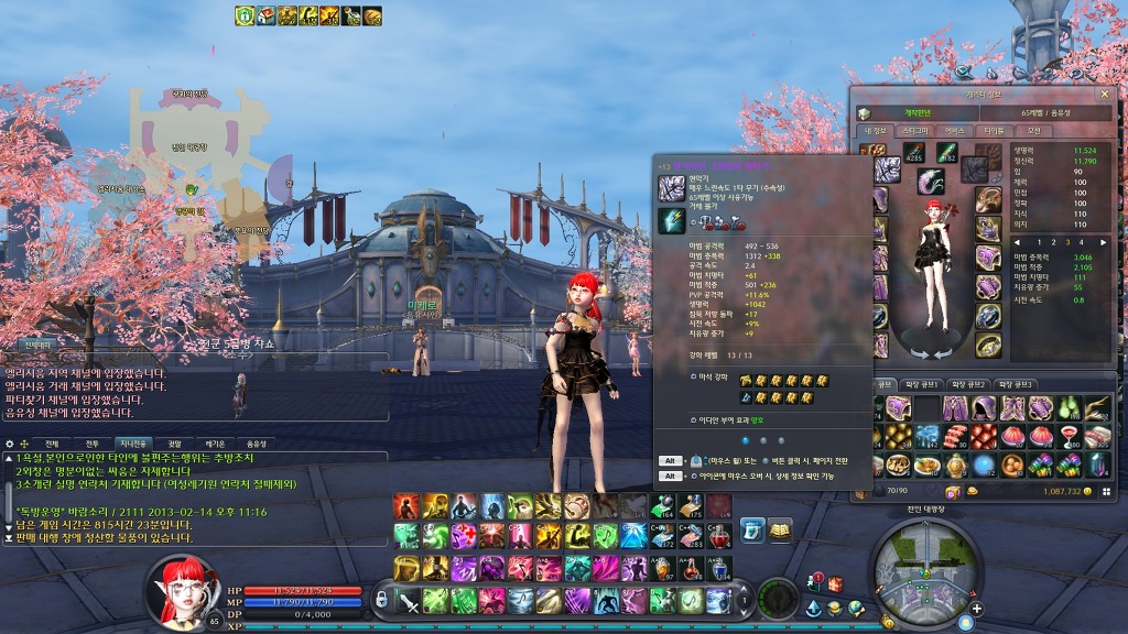 아이온 음유성.._5.jpg