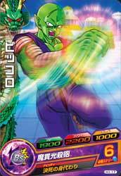 드래곤볼 히어로즈 얼티밋 미션 선행공략 - 1탄 추천카드 정리_14.jpg