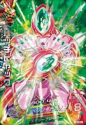 드래곤볼 히어로즈 얼티밋 미션 선행공략 - 2탄-4탄_5.jpg