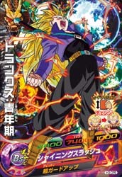 드래곤볼 히어로즈 얼티밋 미션 선행공략 - 2탄-4탄_20.jpg