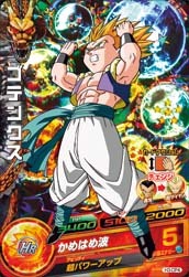 드래곤볼 히어로즈 얼티밋 미션 선행공략 - 2탄-4탄_23.jpg