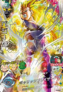 드래곤볼 히어로즈 얼티밋 미션 선행공략 - 2탄-4탄_30.jpg