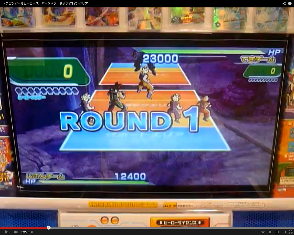 드래곤볼 히어로즈 얼티밋 미션 선행공략 - 게임의 룰_10.jpg