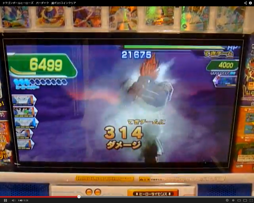 드래곤볼 히어로즈 얼티밋 미션 선행공략 - 게임의 룰_24.jpg